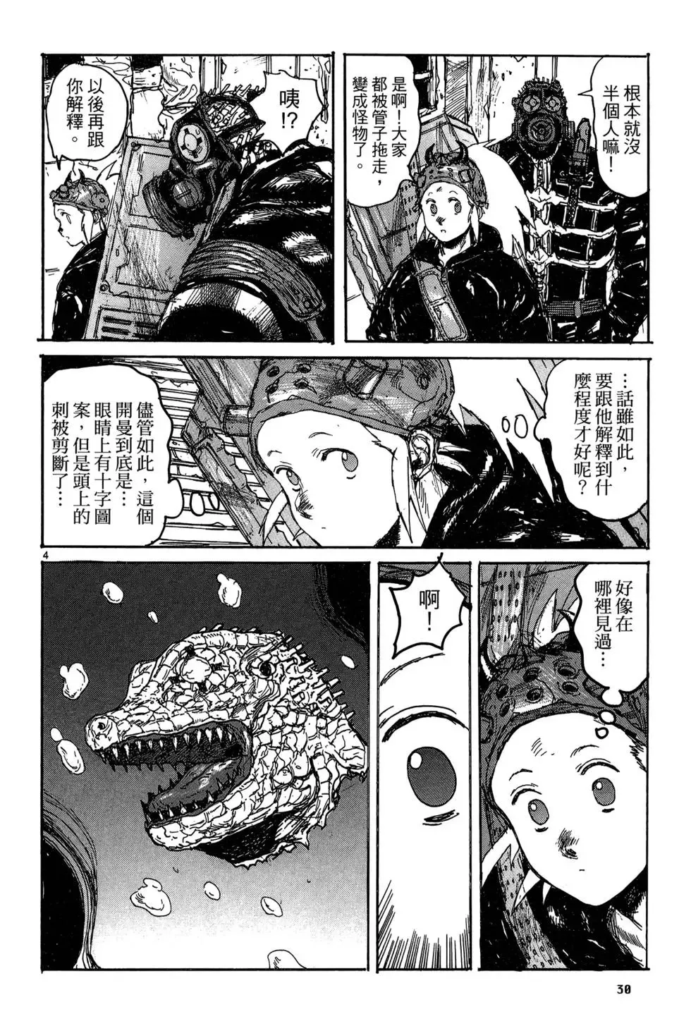 第19卷 第32页