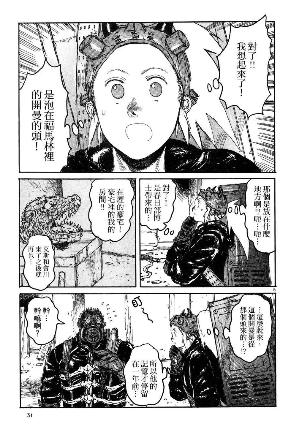 第19卷 第33页