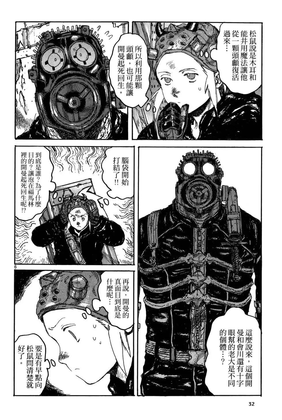 第19卷 第34页