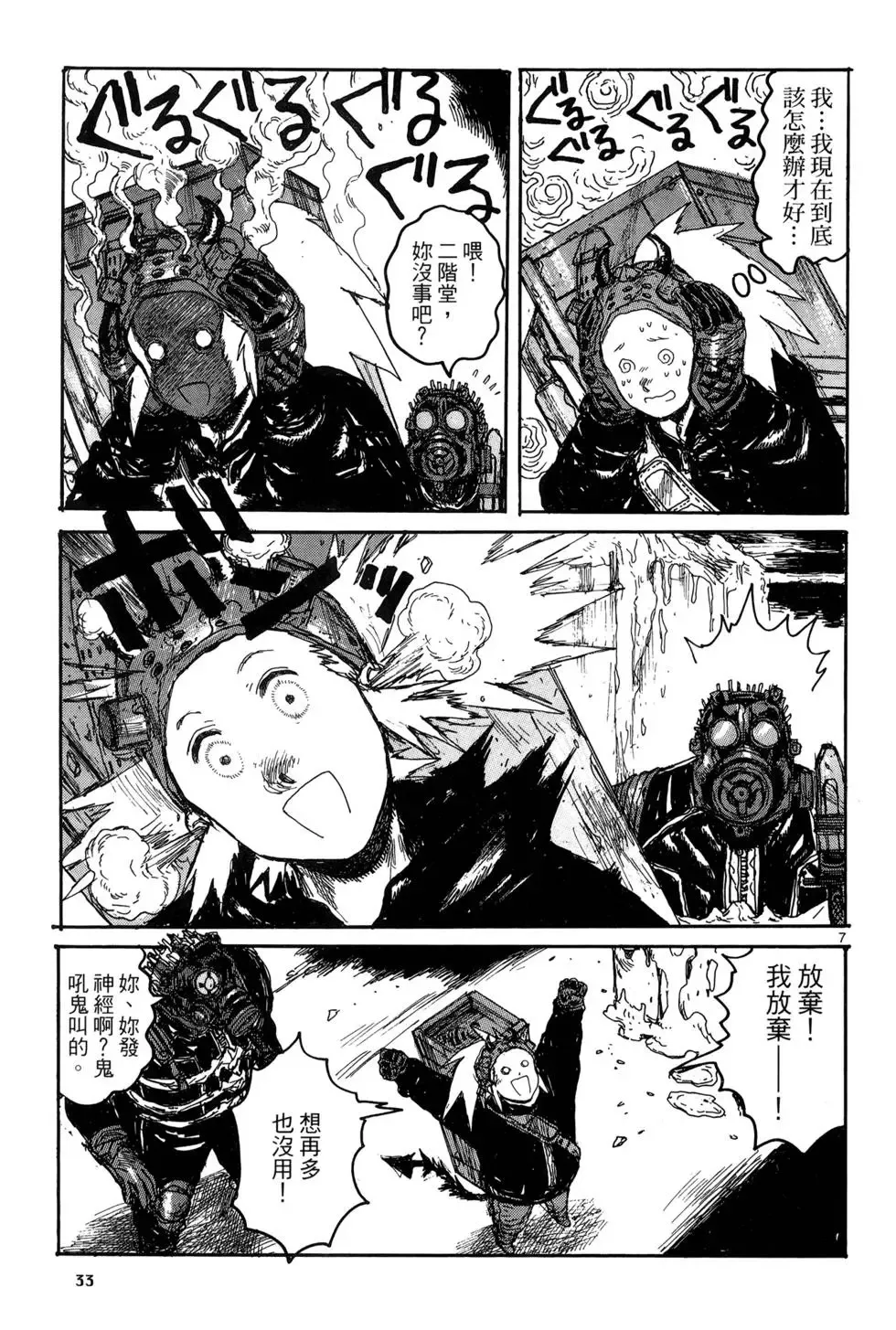 第19卷 第35页