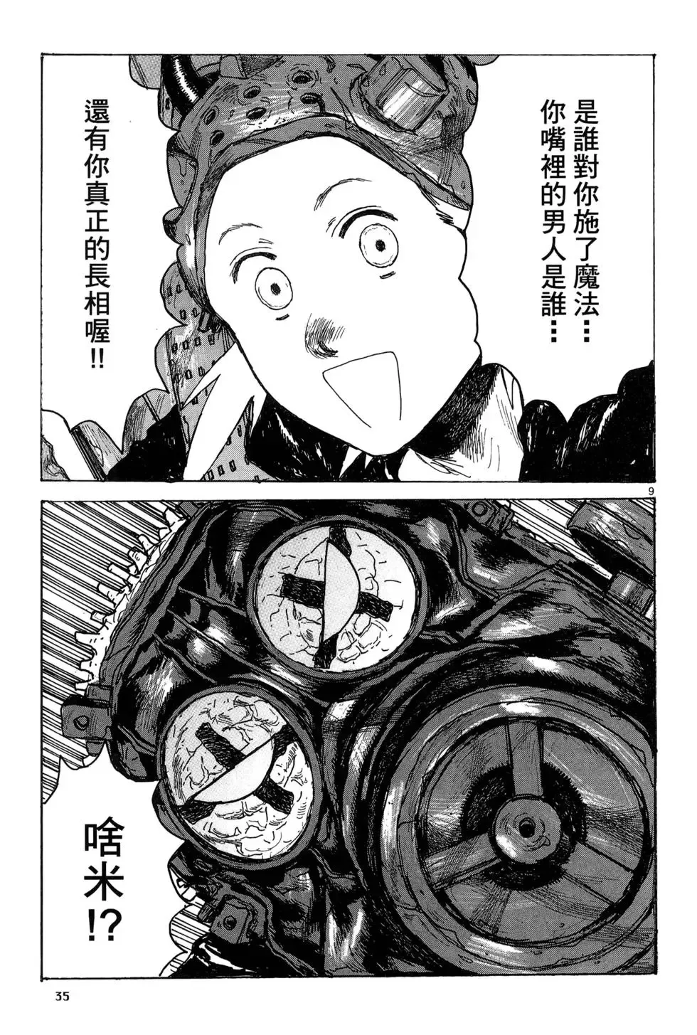 第19卷 第37页