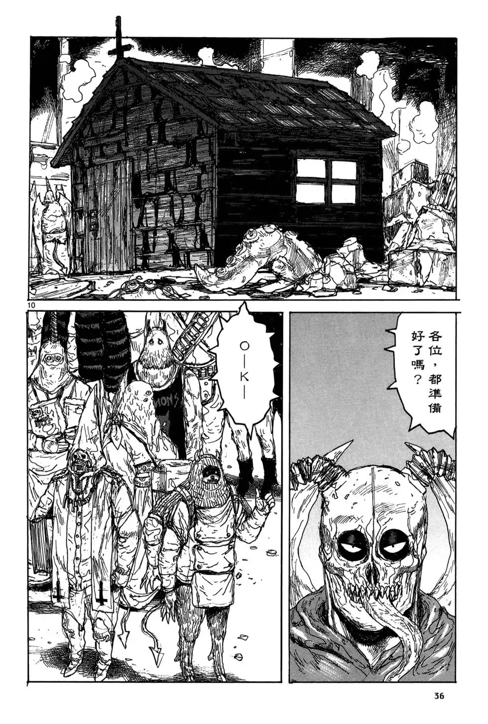 第19卷 第38页