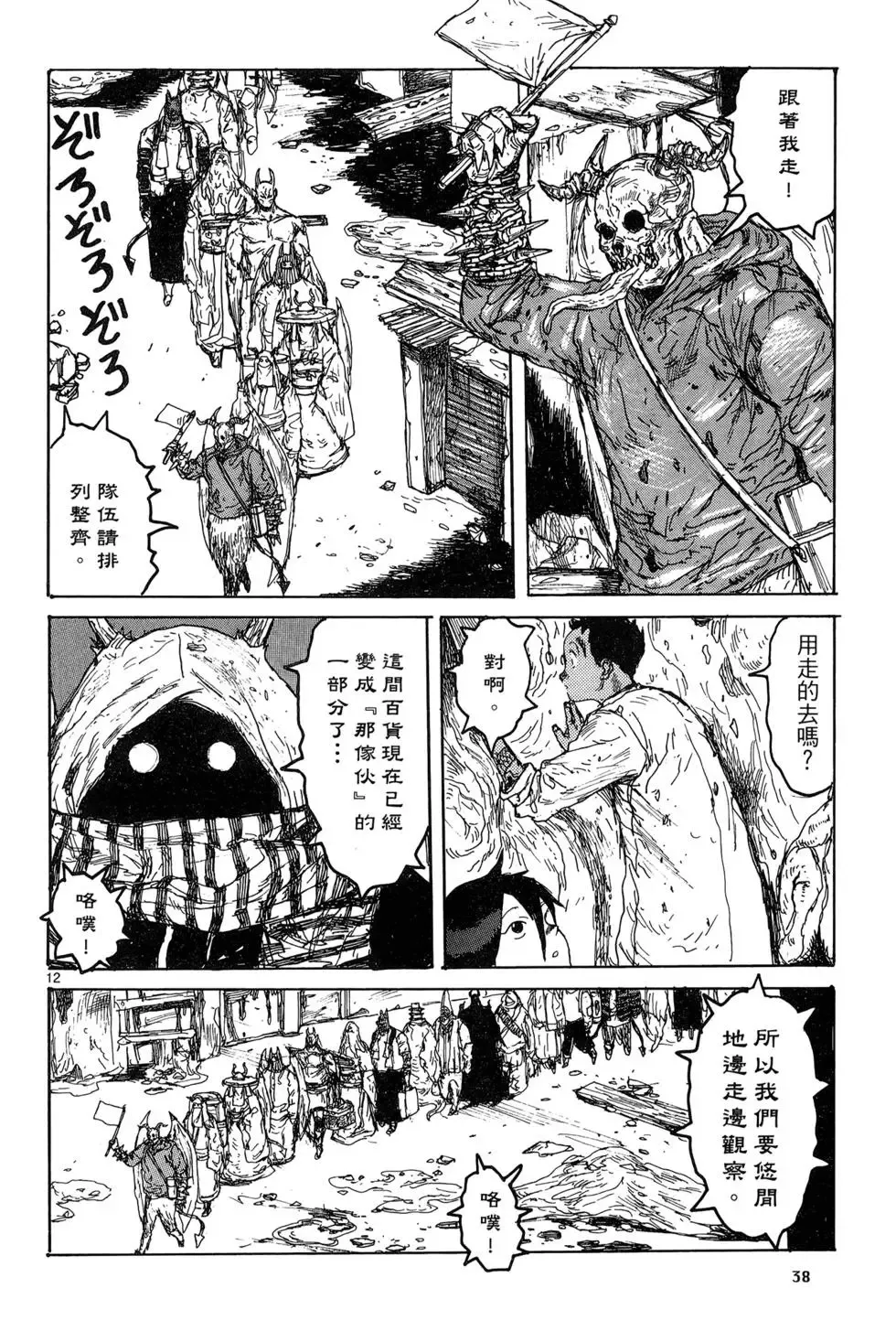 第19卷 第40页