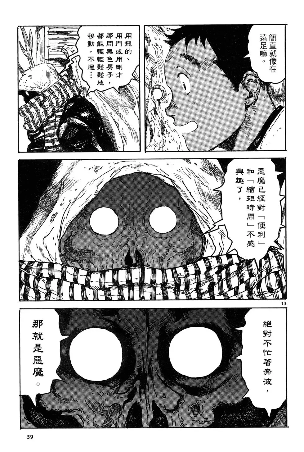 第19卷 第41页