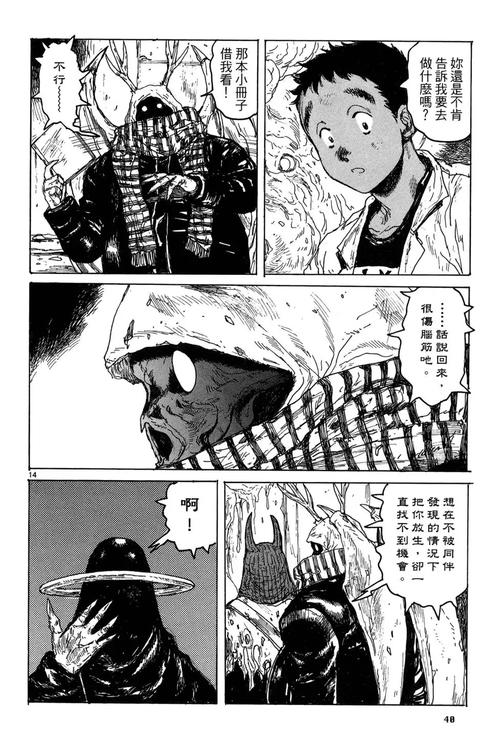 第19卷 第42页