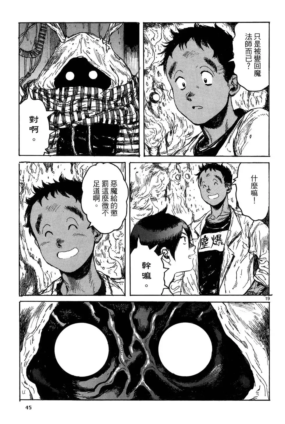 第19卷 第47页