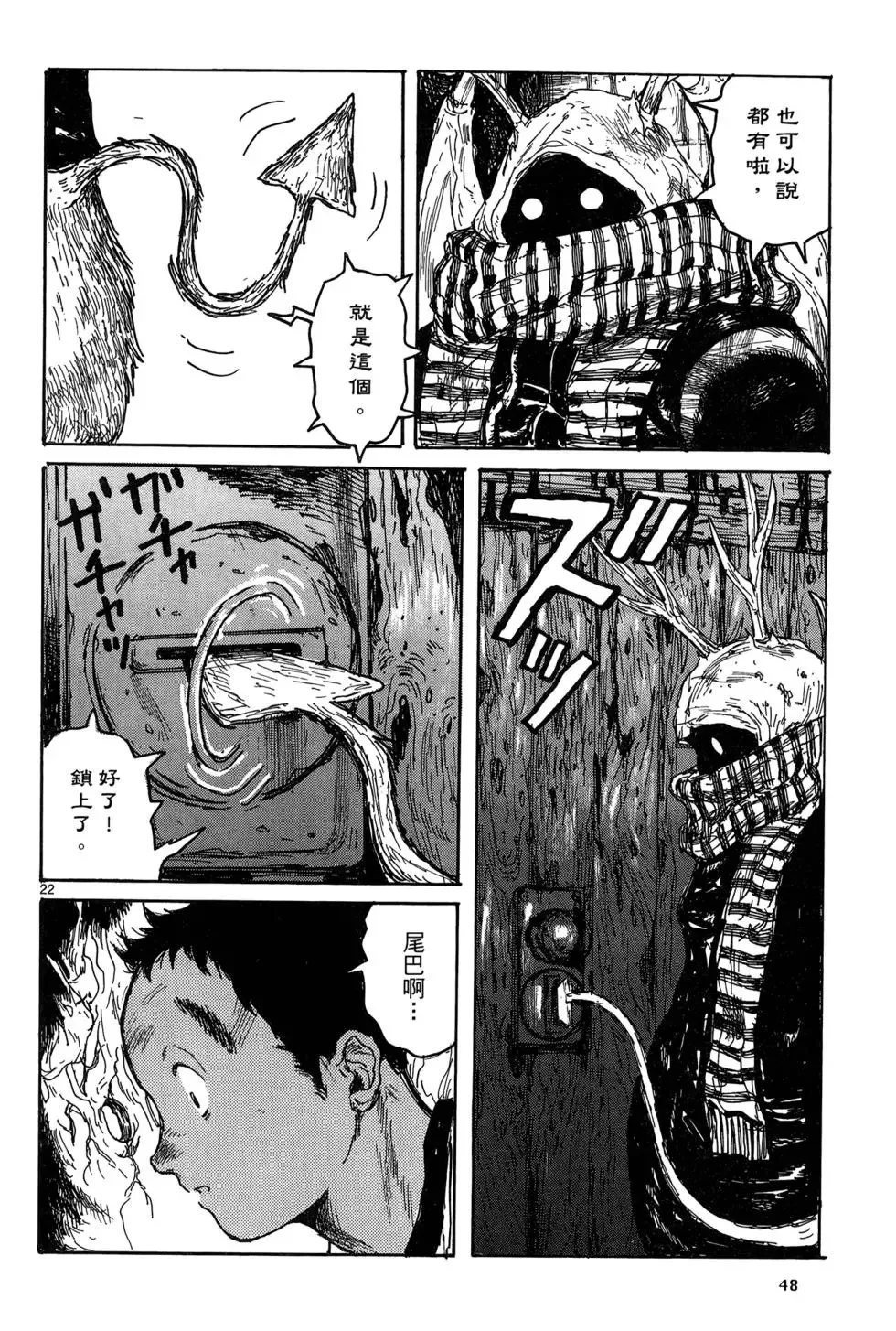 第19卷 第50页