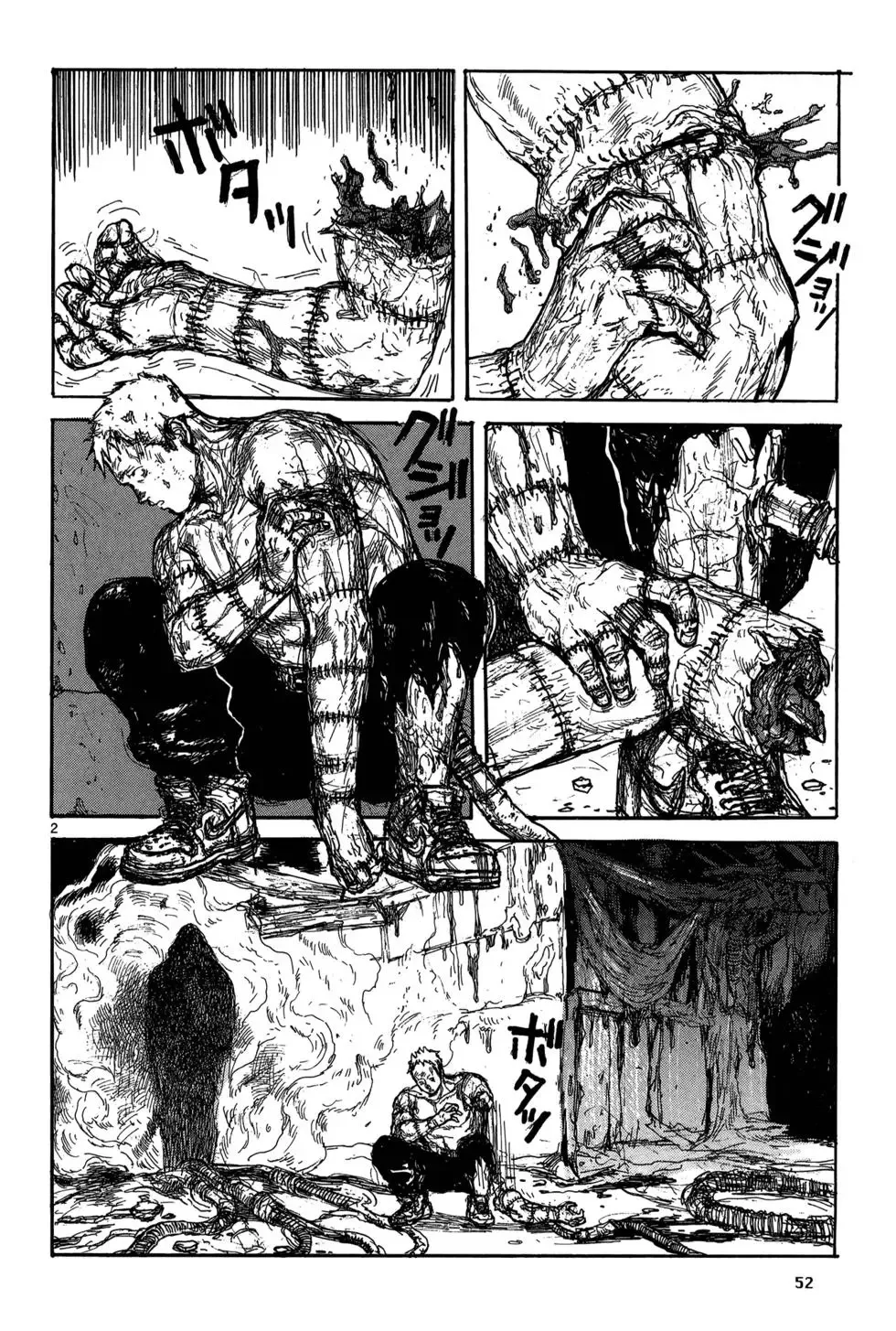 第19卷 第54页
