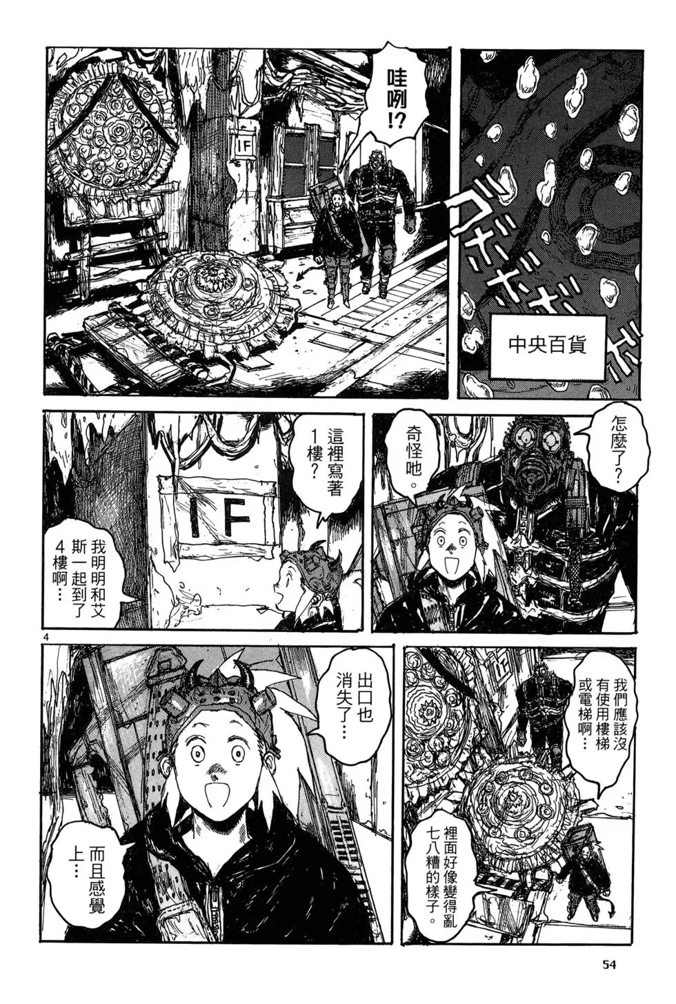 第19卷 第56页