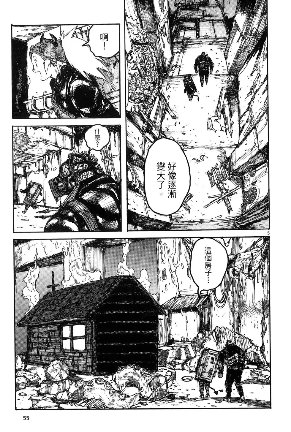第19卷 第57页