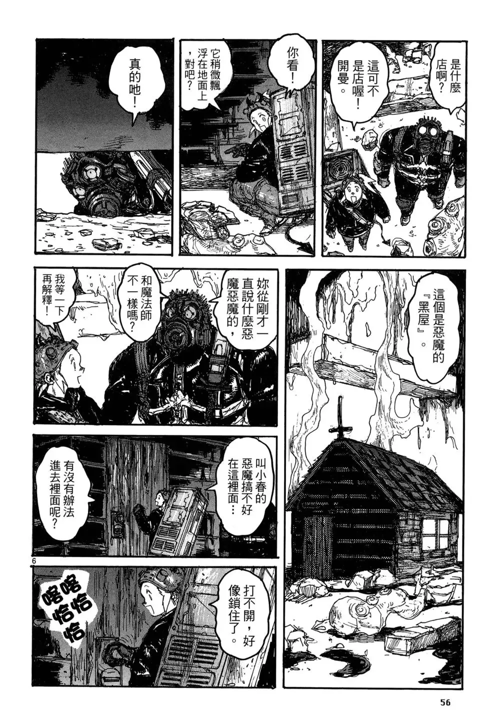 第19卷 第58页