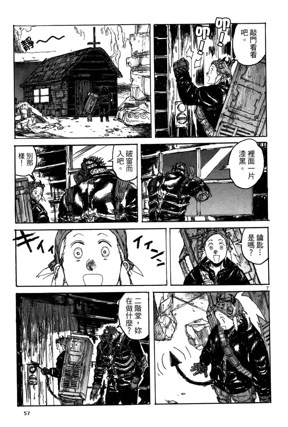 第19卷 第59页