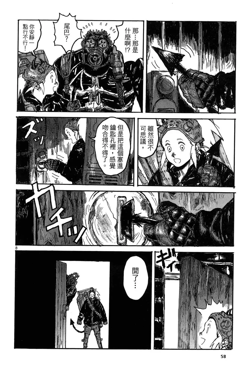 第19卷 第60页