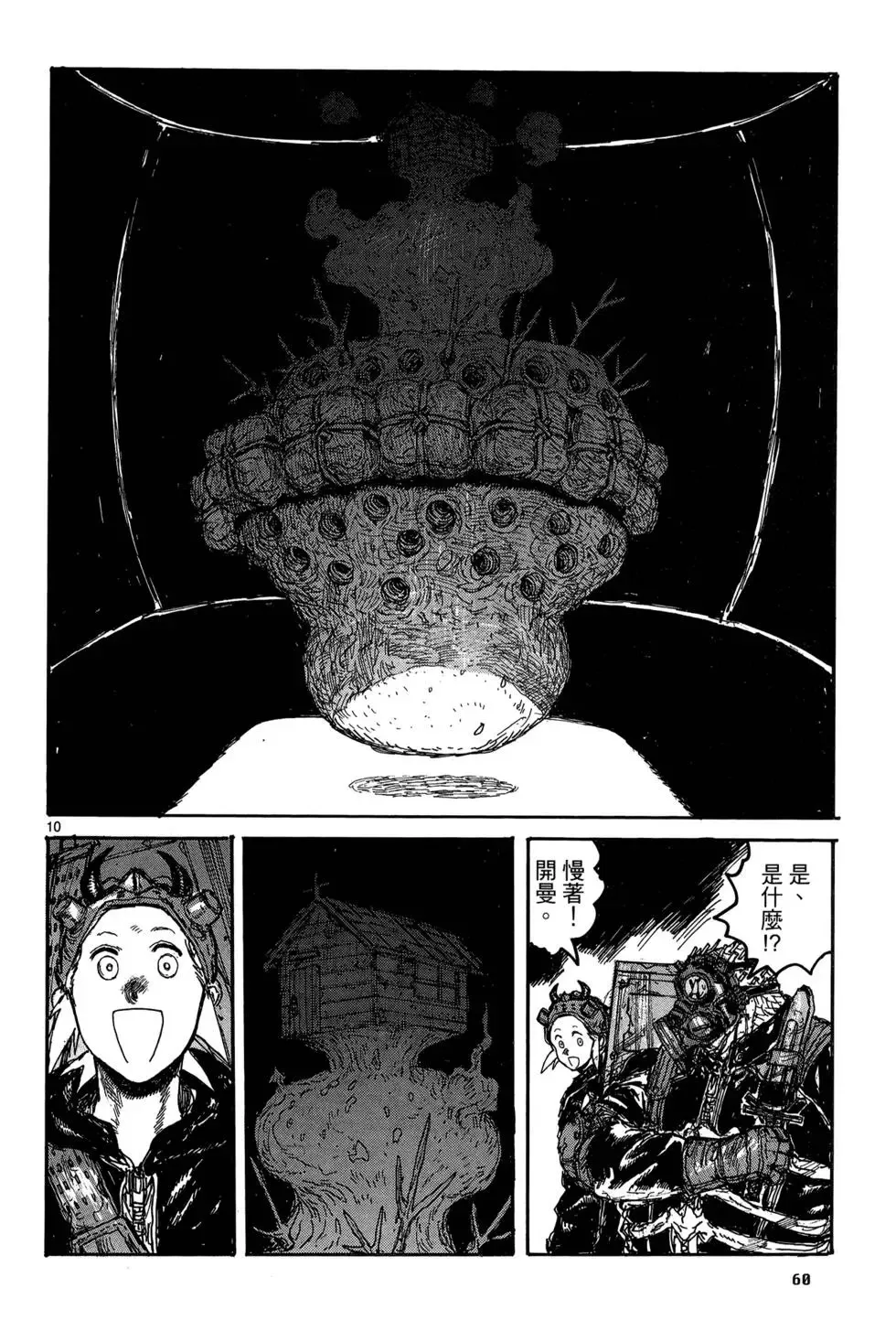 第19卷 第62页