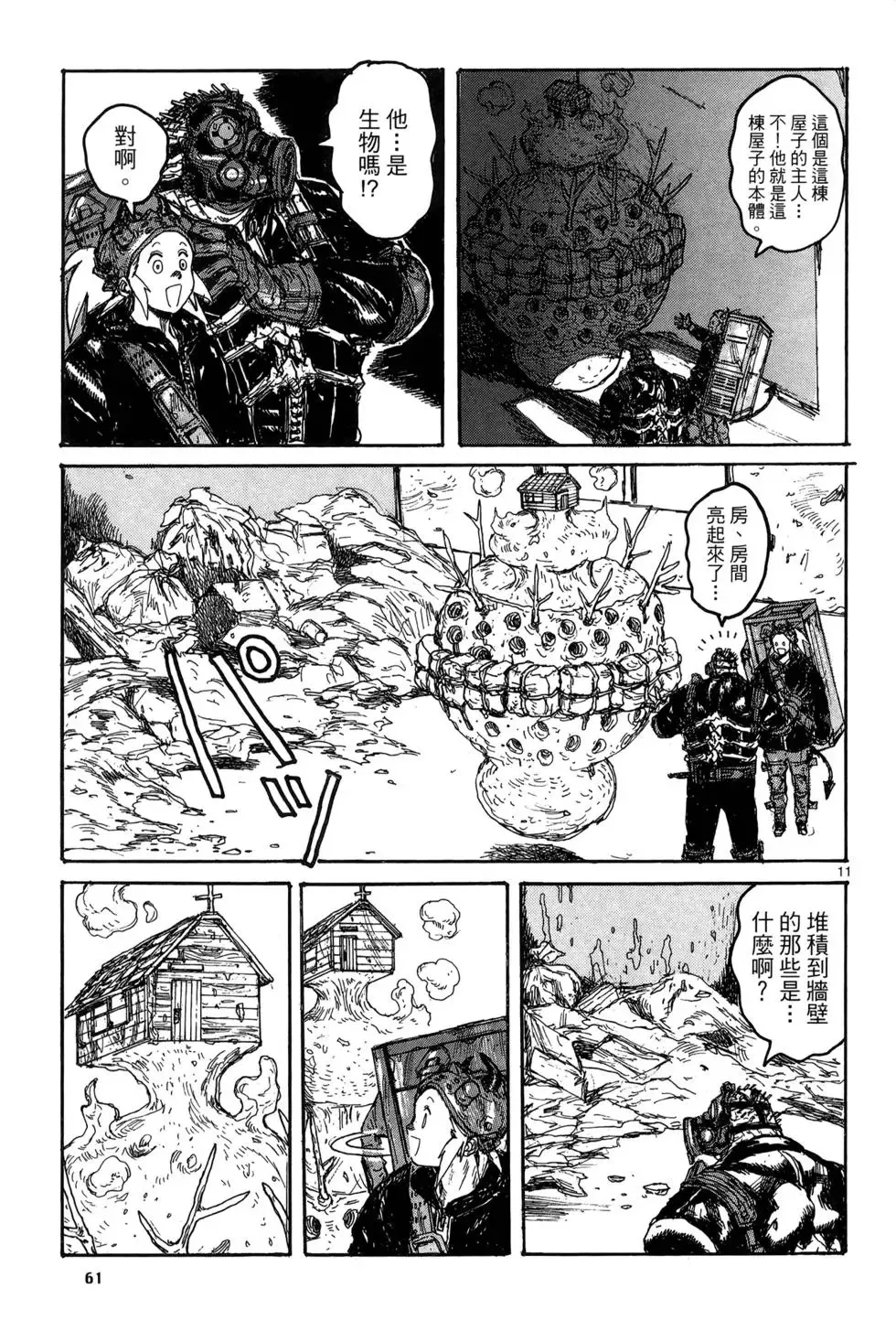 第19卷 第63页