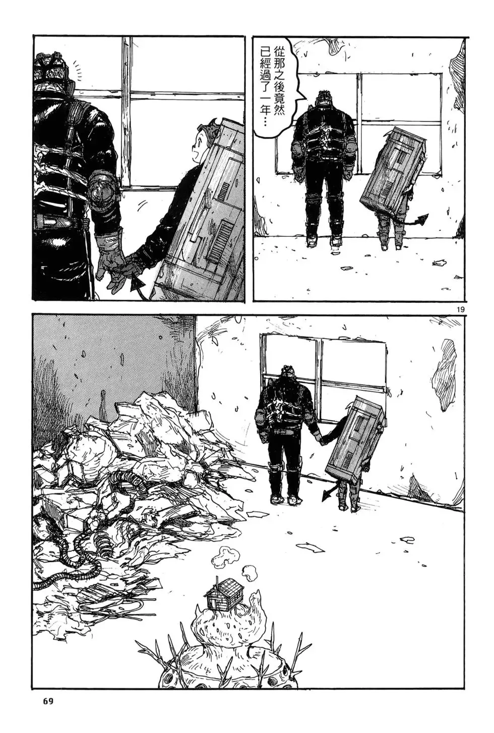 第19卷 第71页