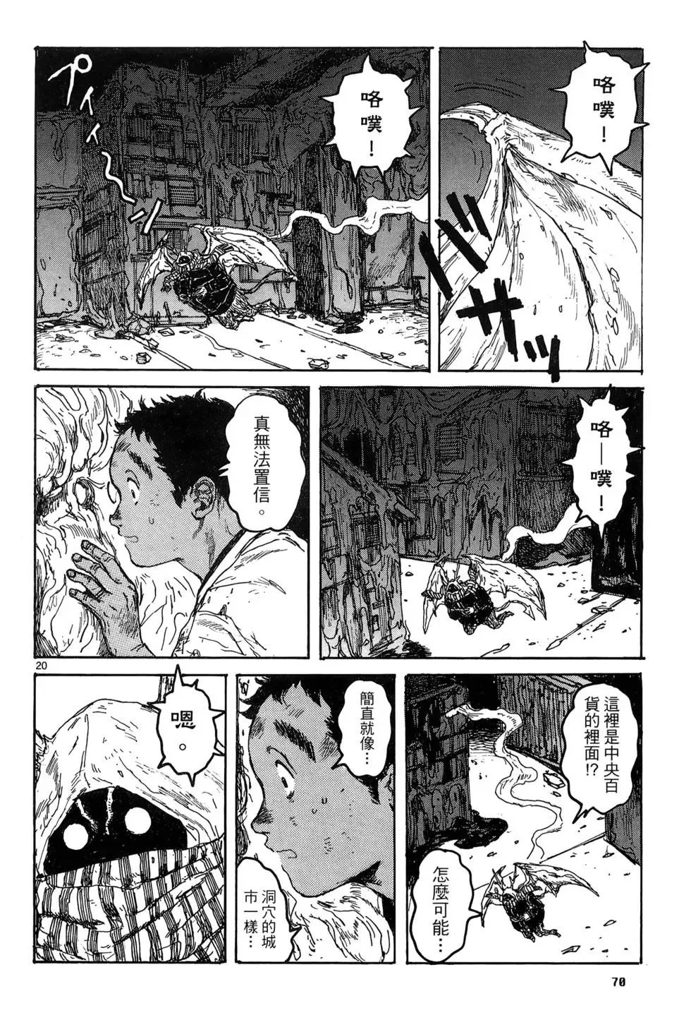 第19卷 第72页