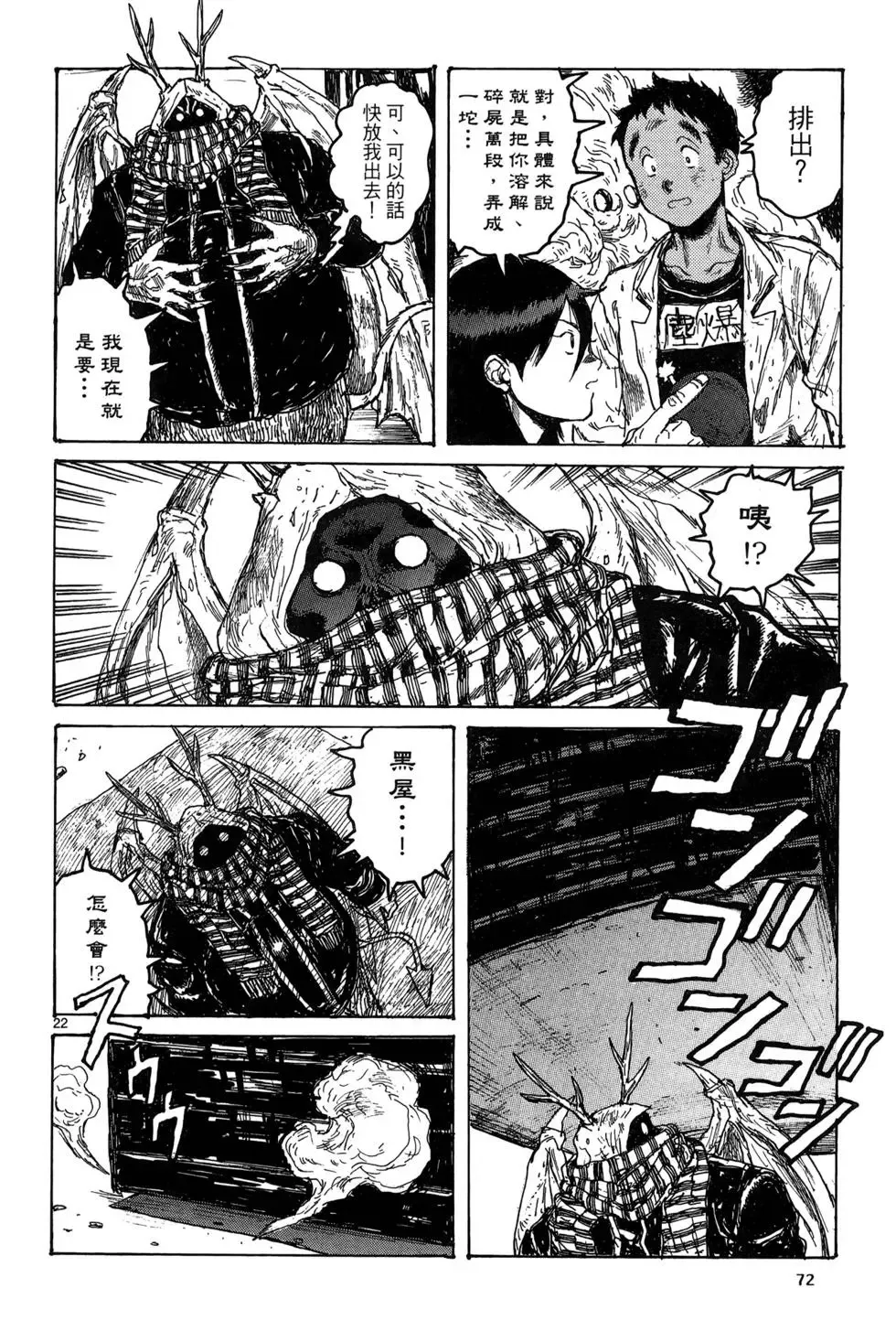 第19卷 第74页