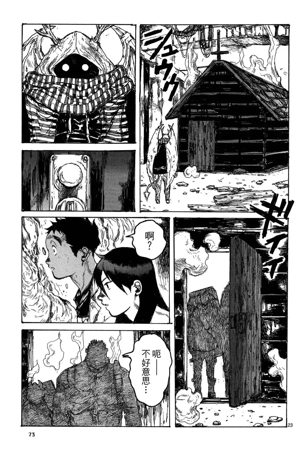 第19卷 第75页