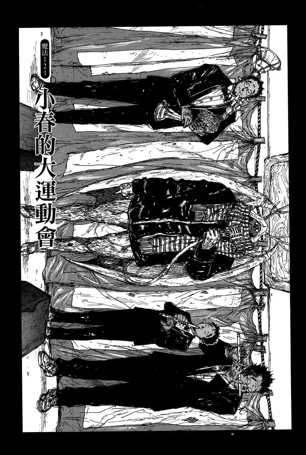 第19卷 第77页
