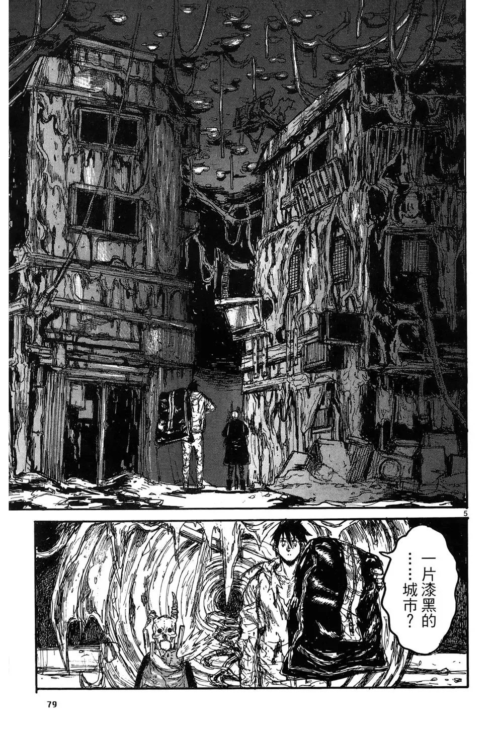 第19卷 第81页