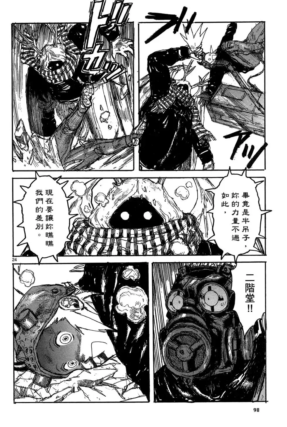 第19卷 第100页