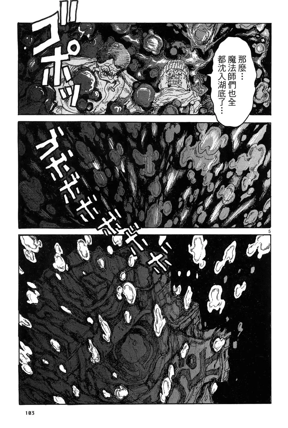 第19卷 第105页