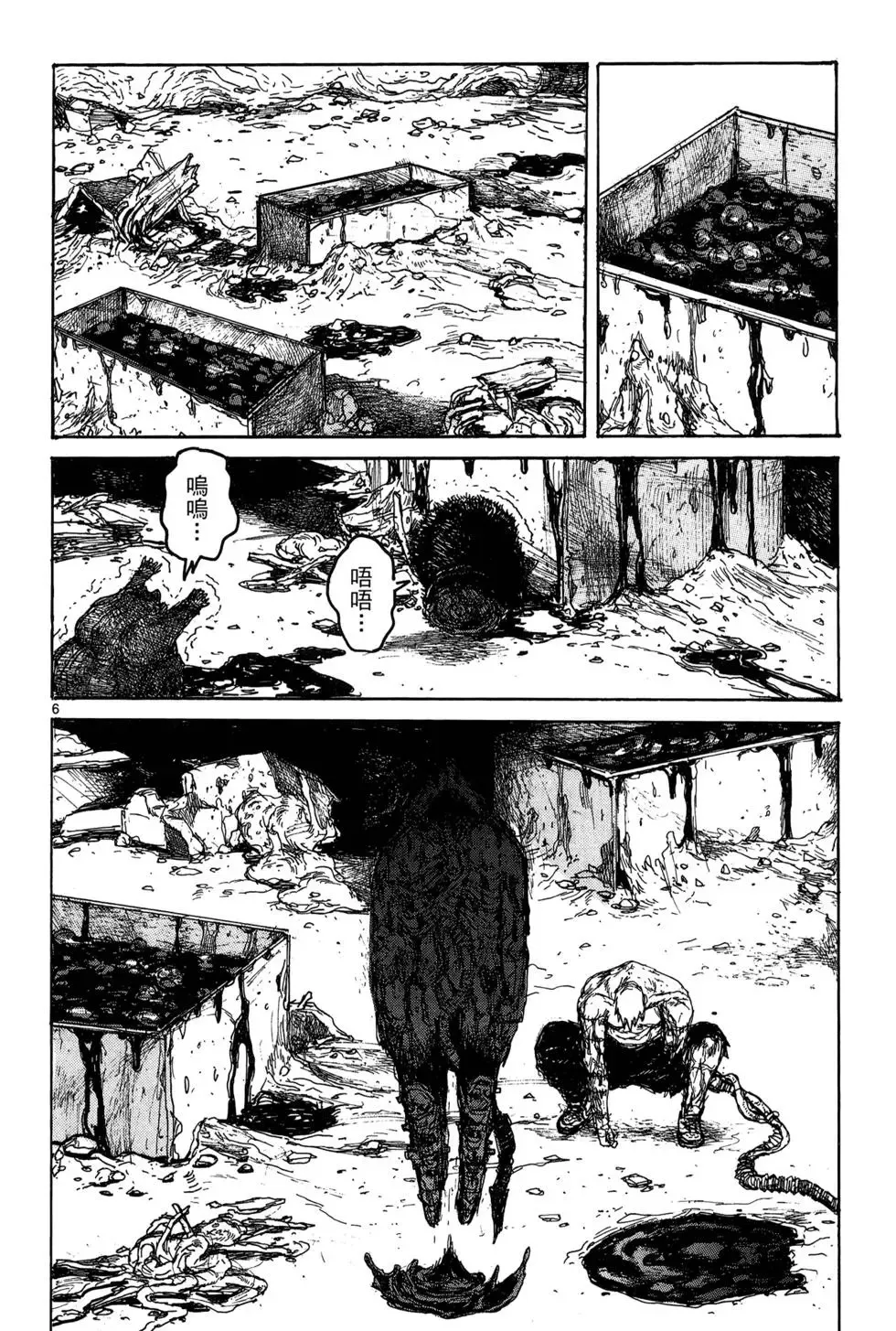 第19卷 第106页