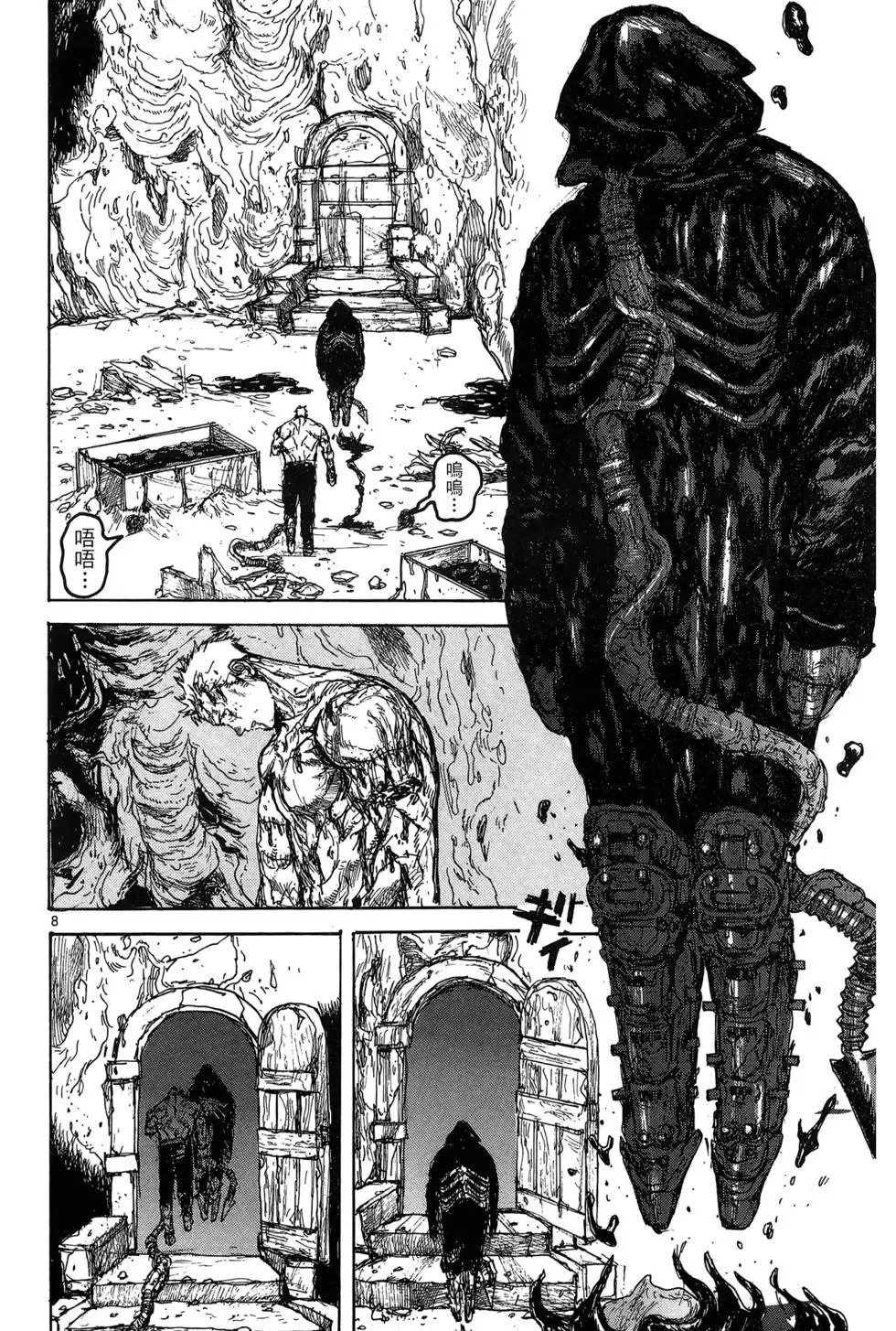 第19卷 第108页