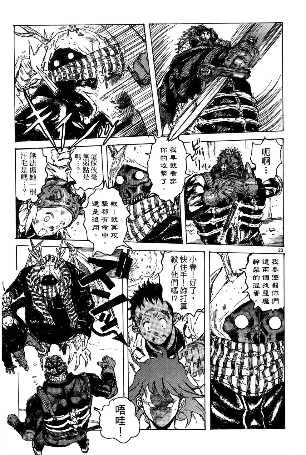 第19卷 第123页