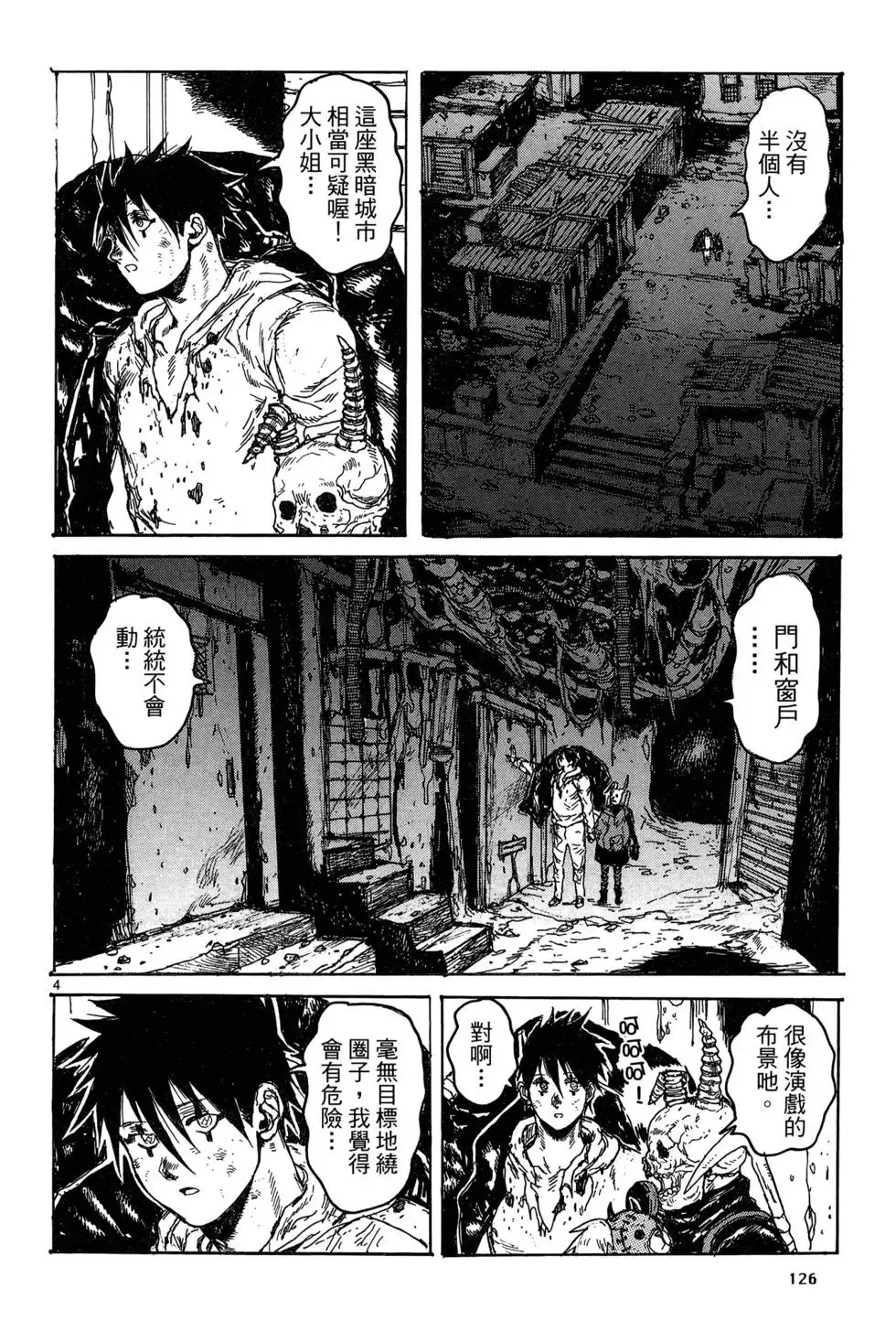 第19卷 第128页