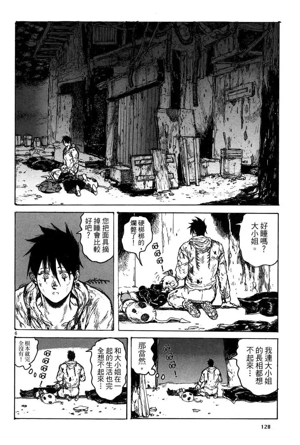 第19卷 第130页
