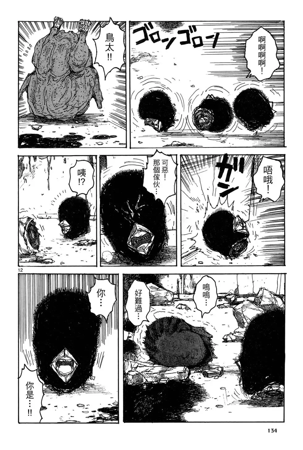 第19卷 第136页