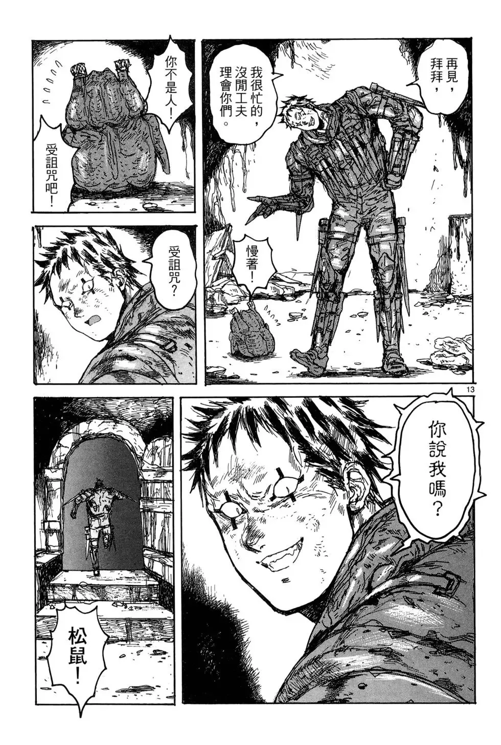 第19卷 第137页