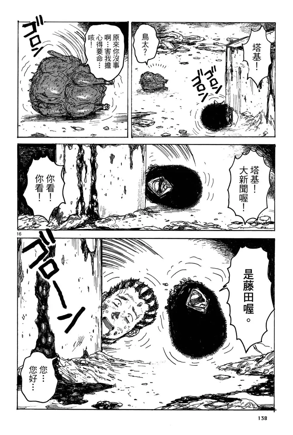 第19卷 第140页