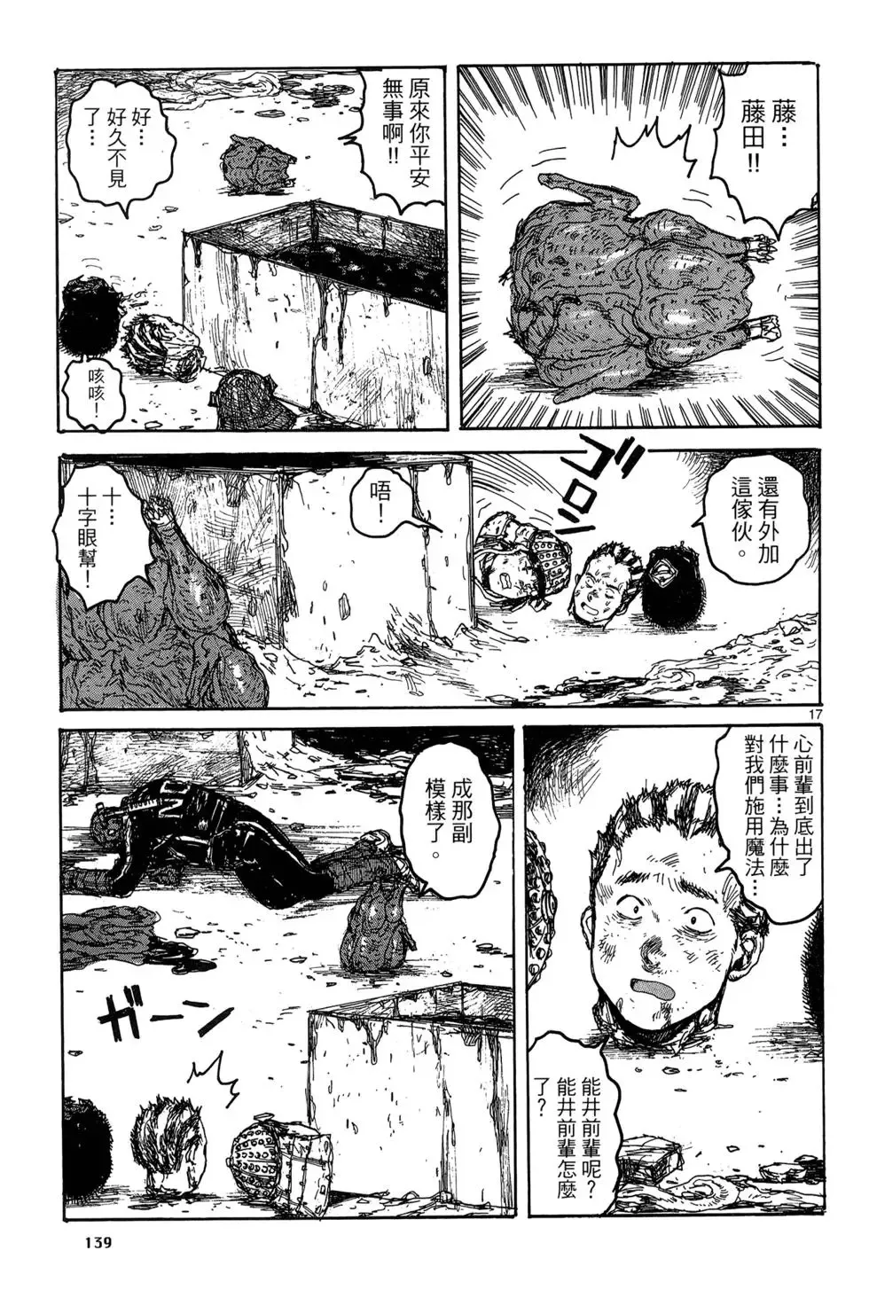 第19卷 第141页