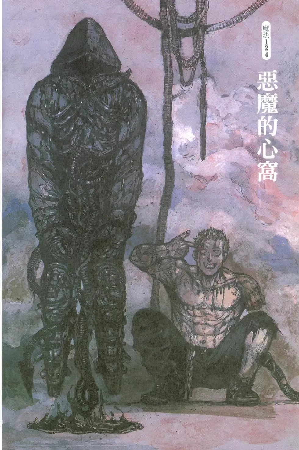 第19卷 第150页