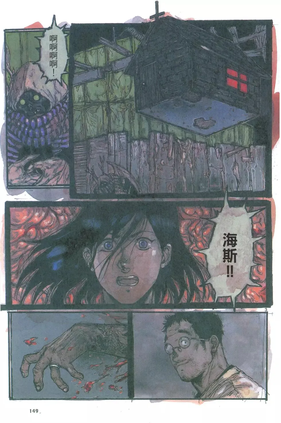 第19卷 第151页