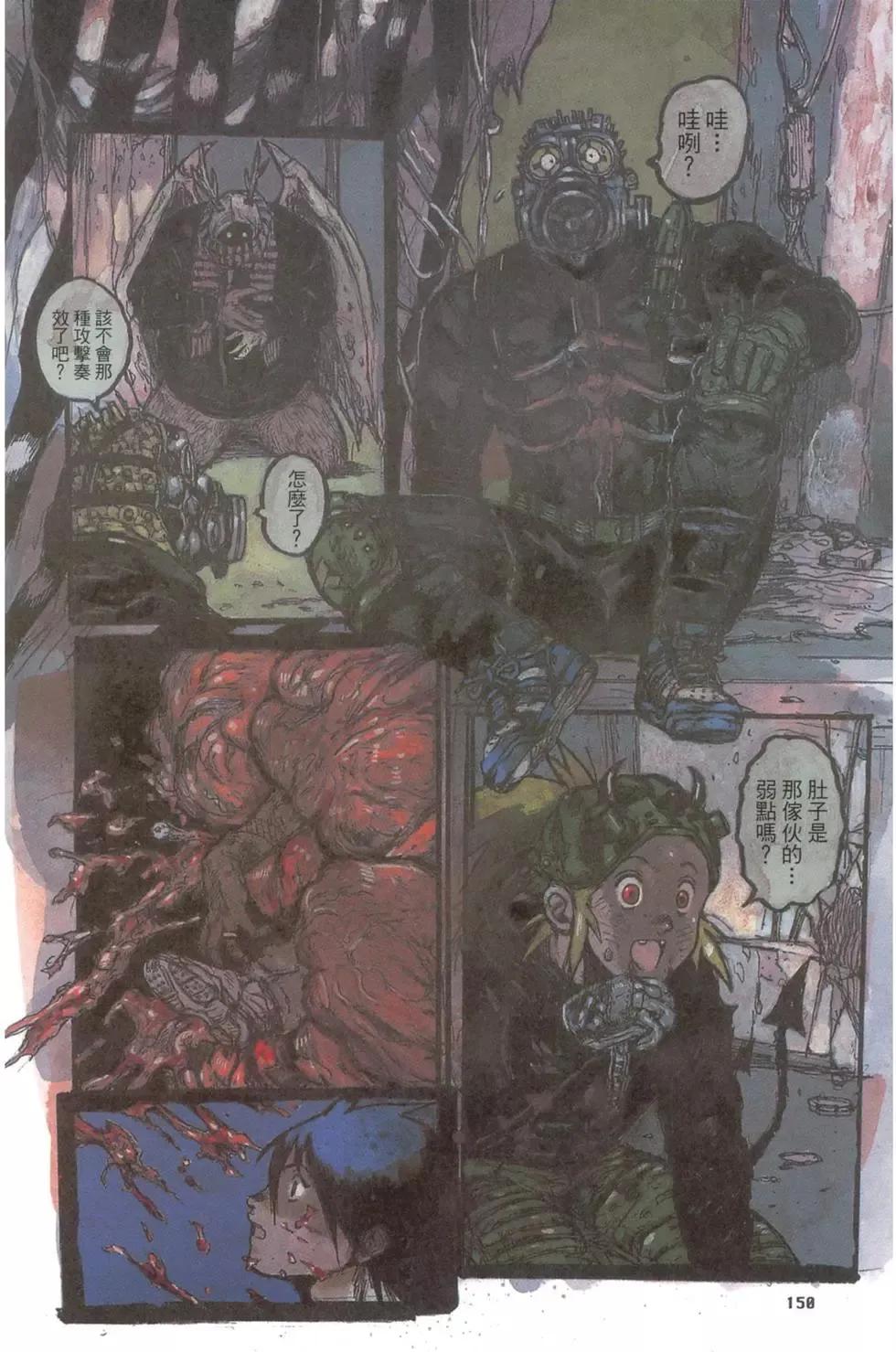 第19卷 第152页