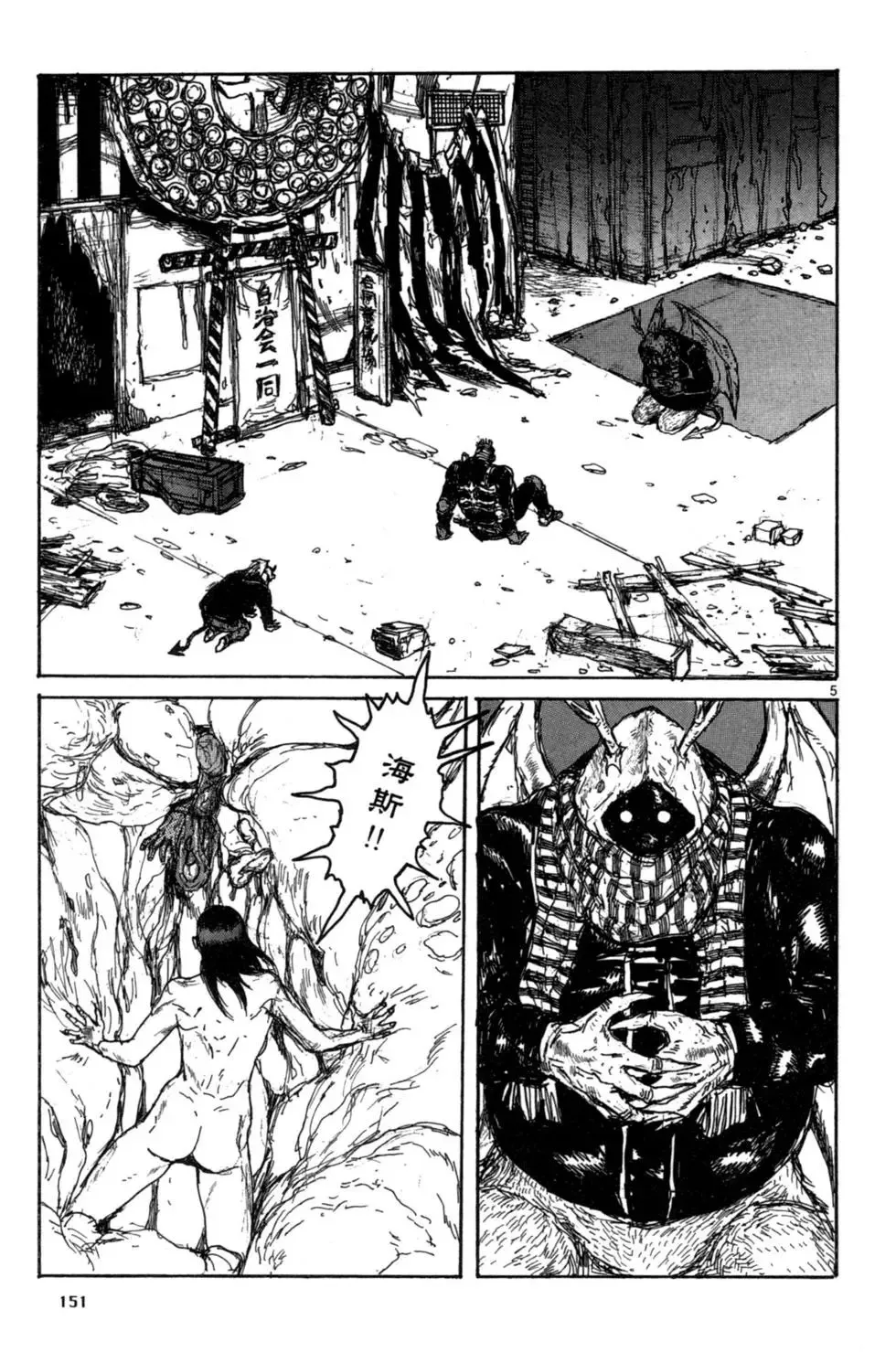 第19卷 第153页