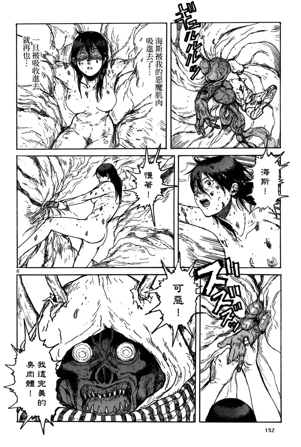 第19卷 第154页
