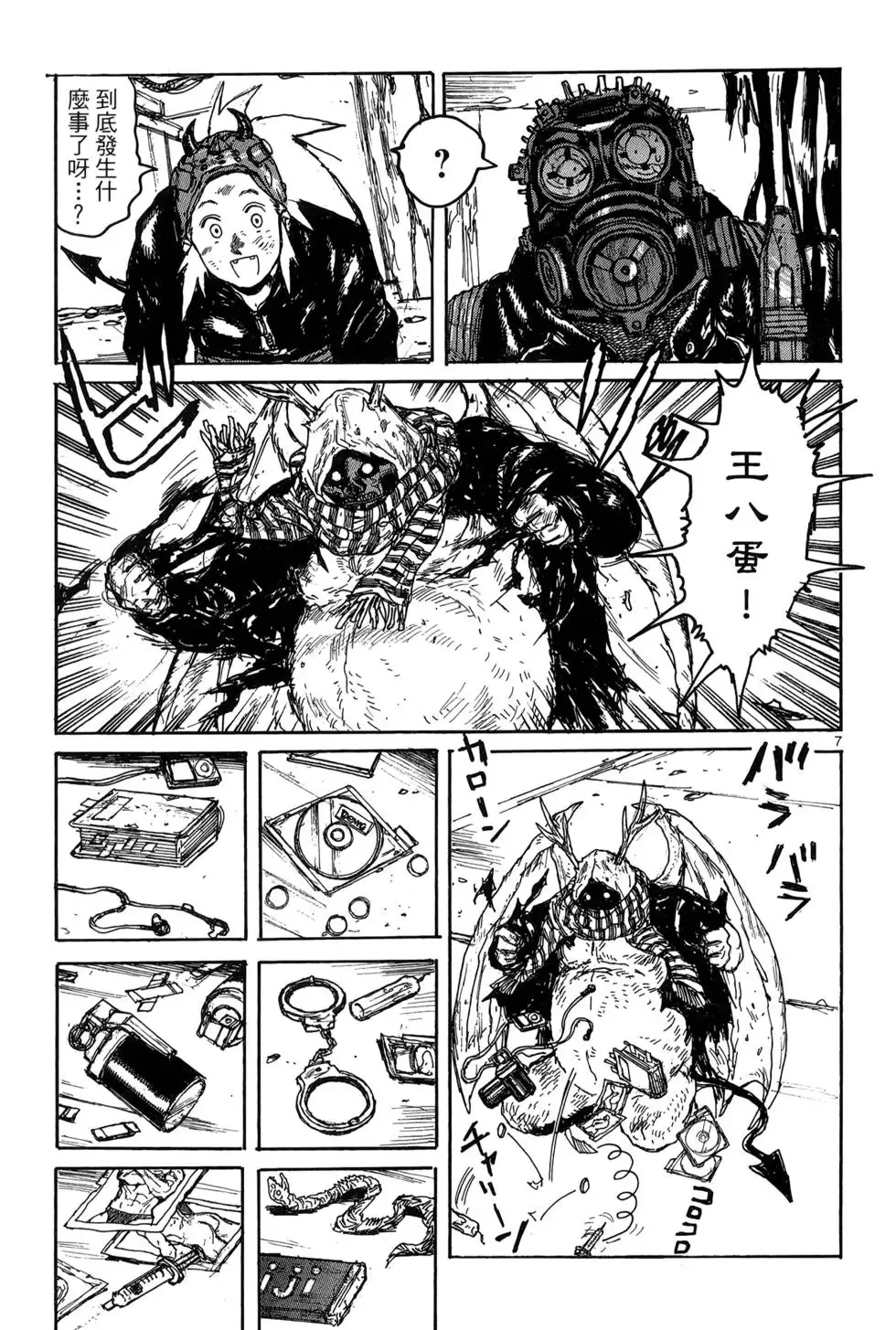 第19卷 第155页