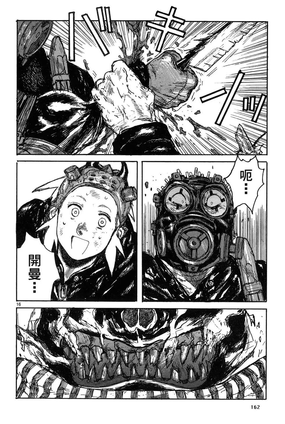 第19卷 第164页