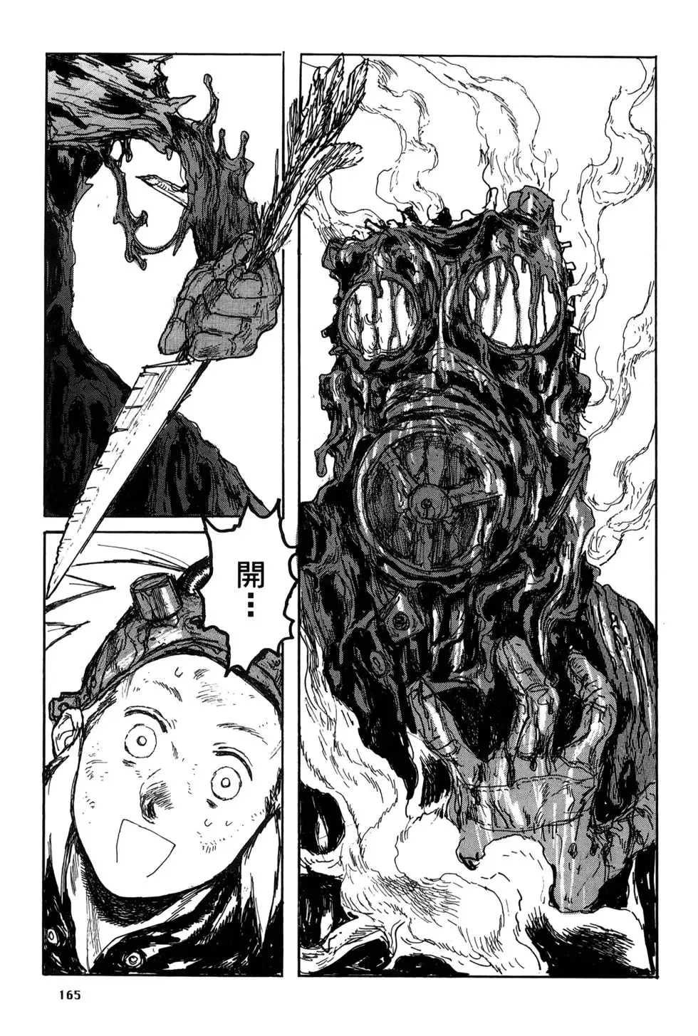 第19卷 第167页