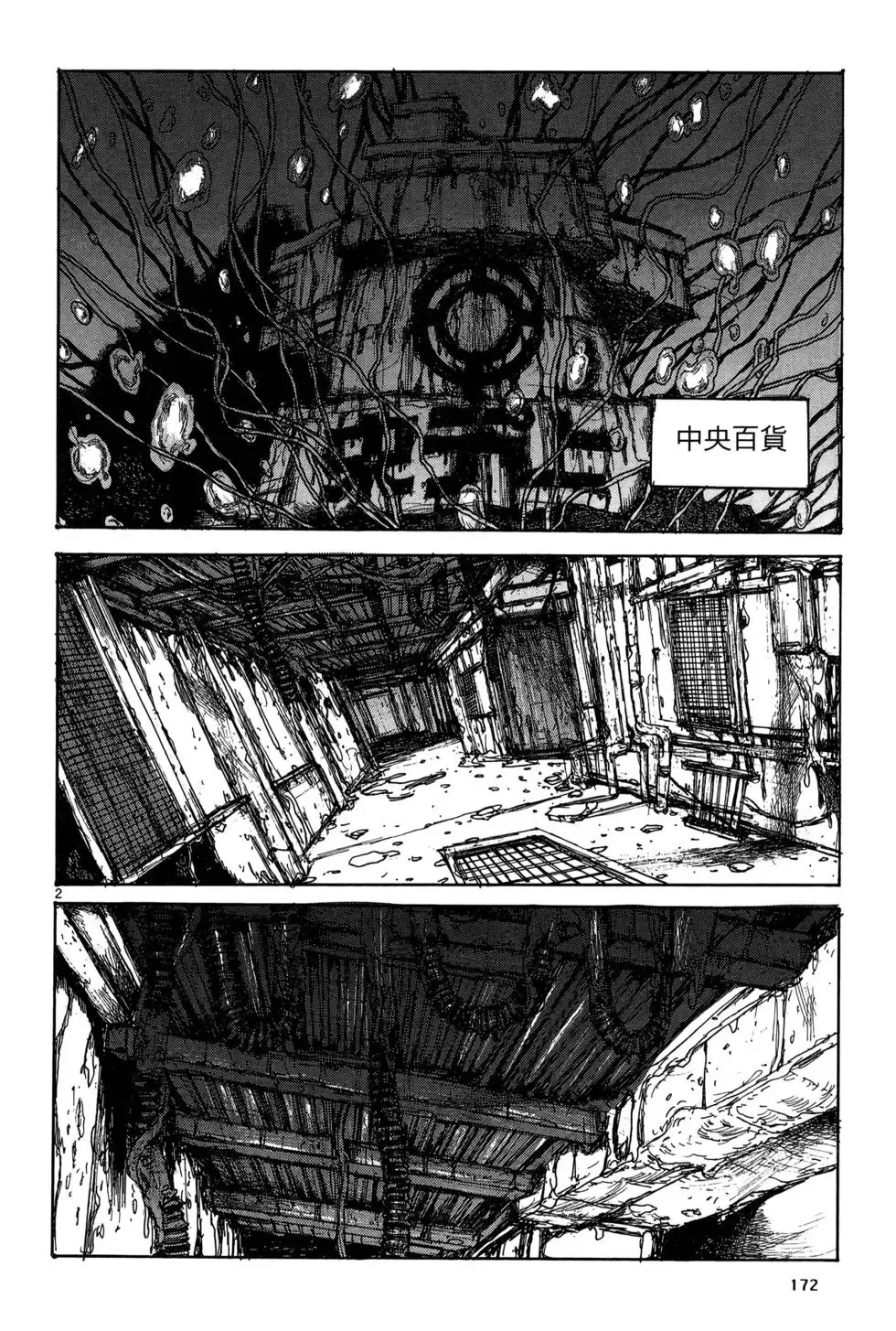 第19卷 第174页