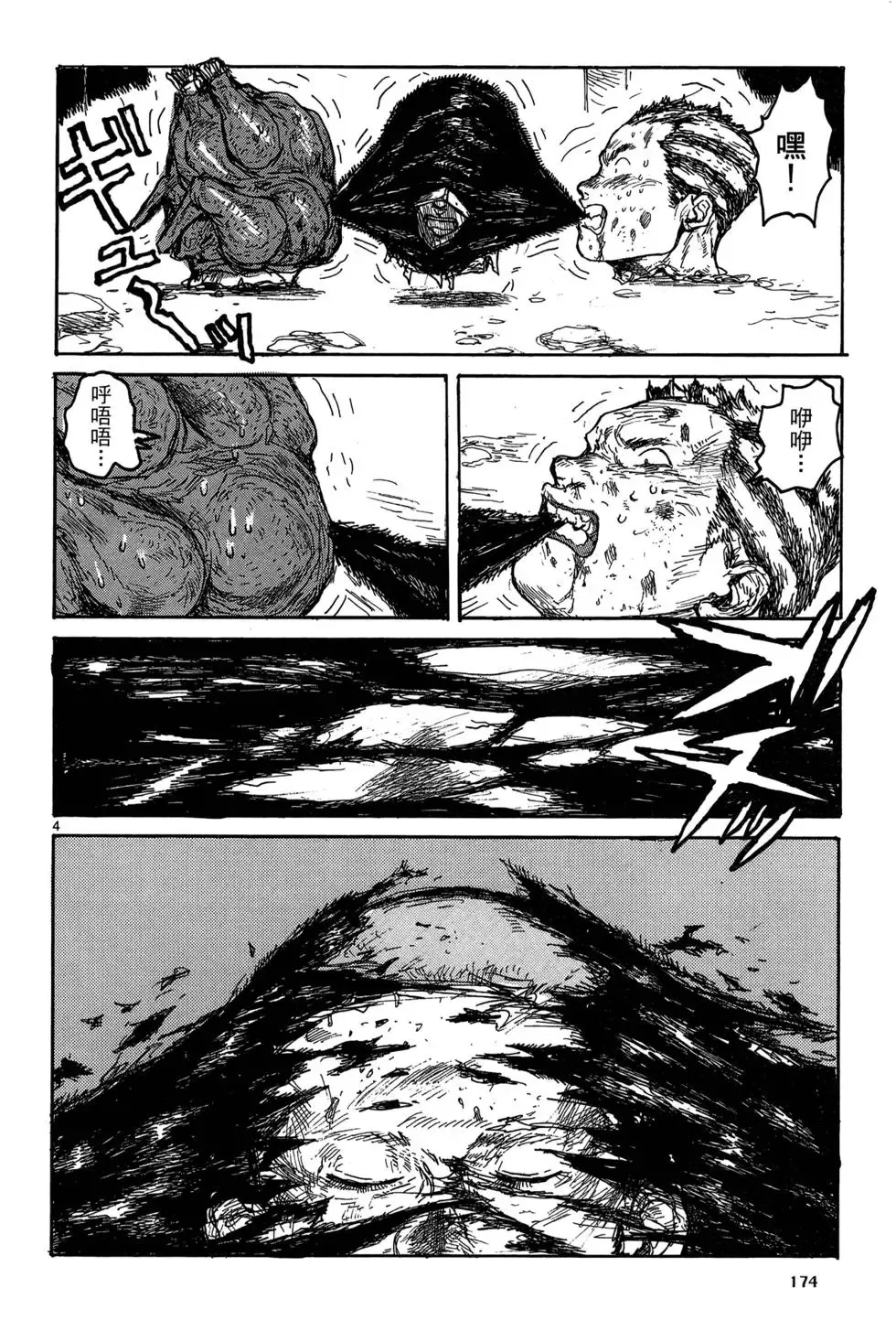 第19卷 第176页