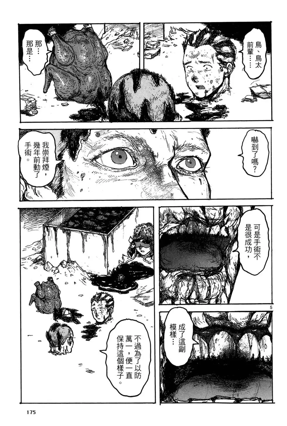 第19卷 第177页