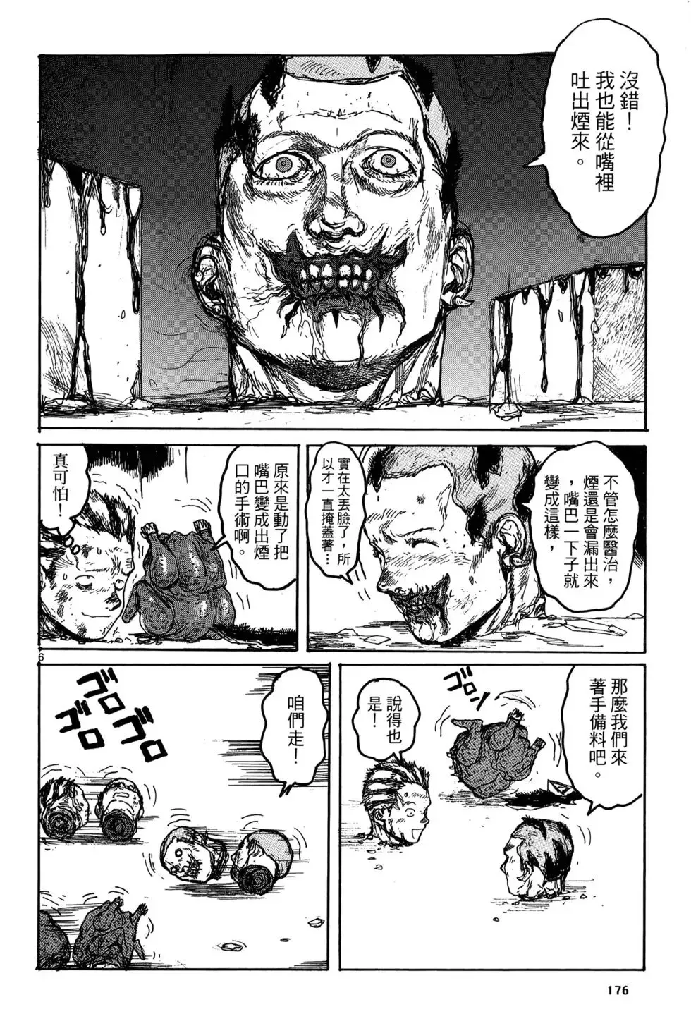 第19卷 第178页