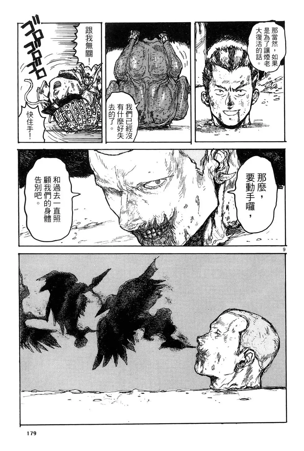 第19卷 第181页
