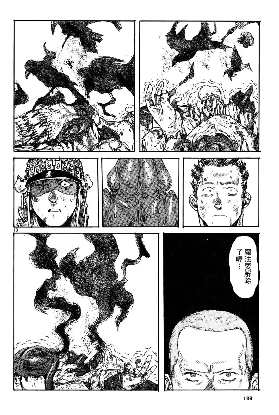 第19卷 第182页